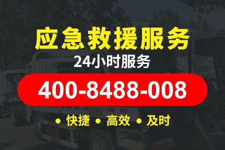 万州龙沙高速紧急拖车,24小时道路救援,流动补胎,搭电换电瓶